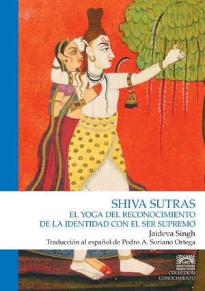 Shiva Sutras