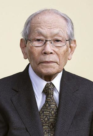 Shizuteru Ueda